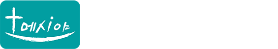 워싱턴메시야장로교회